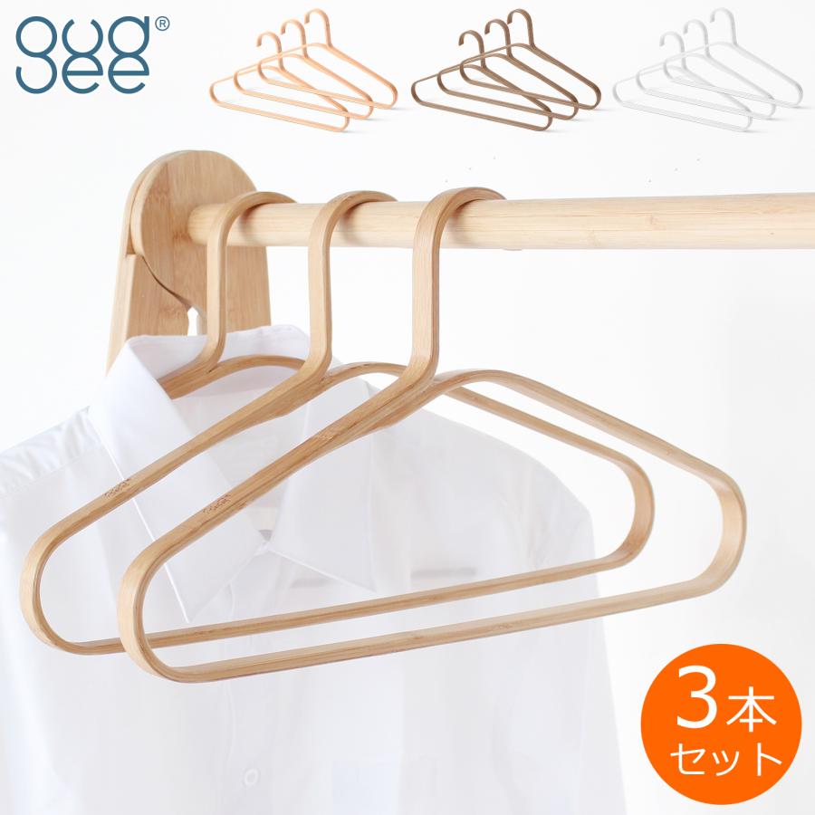 GUDEE（グディ） ＼2/25はポイント10倍／ [正規代理店] ハンガー 3本