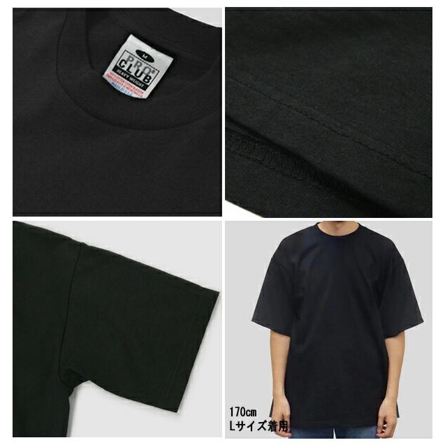S-XL【カラー1】PRO CLUB(プロクラブ)6.5oz 無地 ヘビーウェイト 厚手