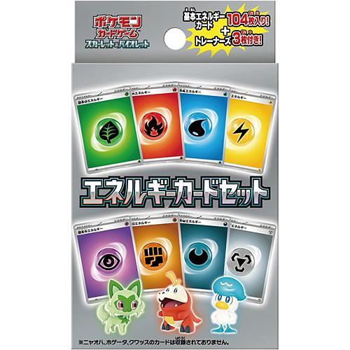 Pokemon（ポケモン） ポケモンカードゲーム スカーレット&バイオレット