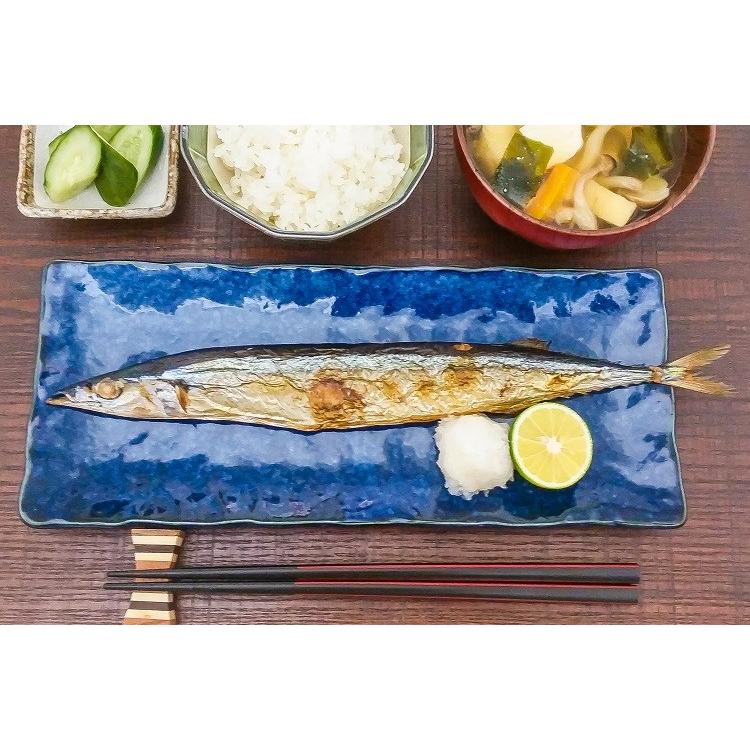 美濃焼 日本製 藍窯変サンマ皿 和食器 長皿 長角皿 焼き物皿 さんま皿