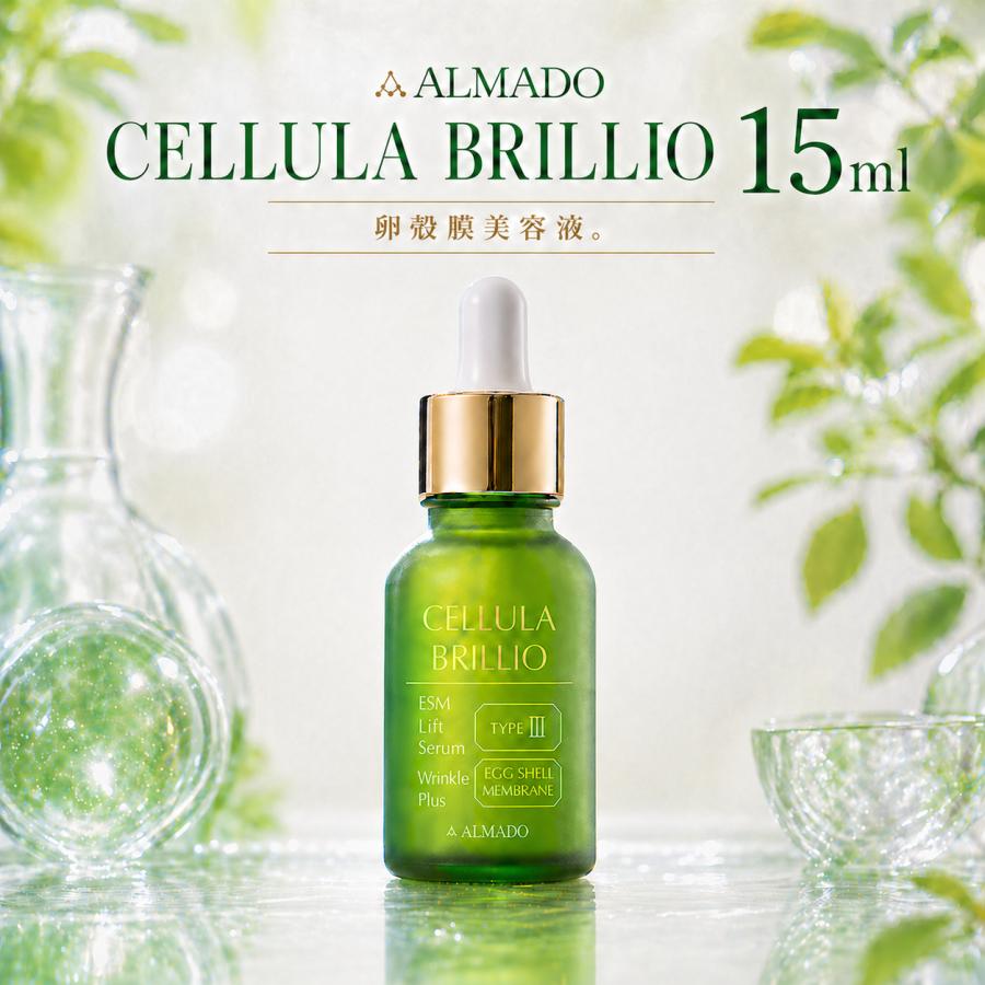 CELLULA チェルラーブリリオ N 15ml 美容液 リフトセラム 卵殻膜