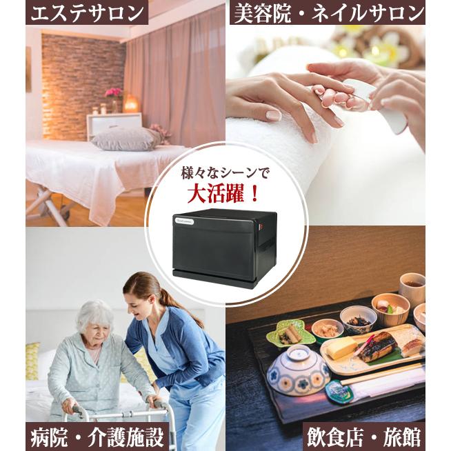 タオルウォーマー GH-8F ホワイト 前開き 7L ホットキャビ おしぼり