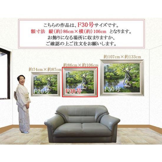 絵画 油絵 富士と河口湖 F30号 (関健造) 【海・山】【肉筆】【油絵
