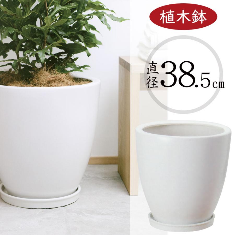 植木鉢 大型 人気 おしゃれ プランター 観葉植物 白 ホワイト モダン