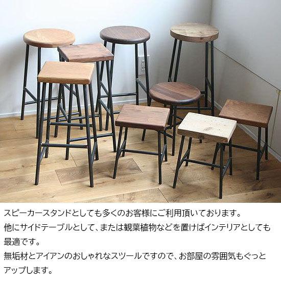 スツール おしゃれ 木製 北欧 アイアン 鉄と古材足場板Mサイズ（丸