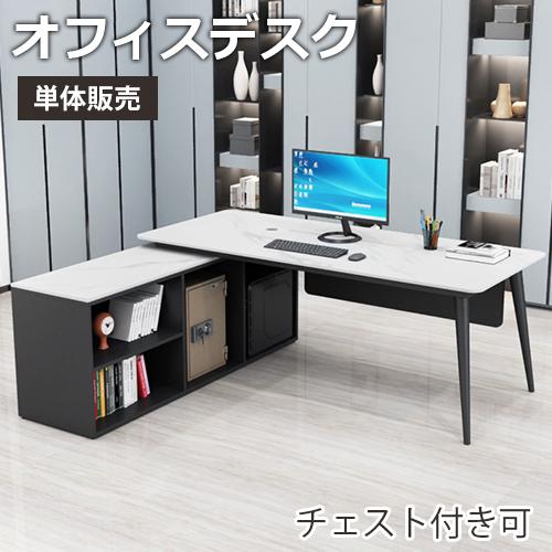 9%OFFクーポン☆オフィスデスク エグゼクティブデスク セラミック天板