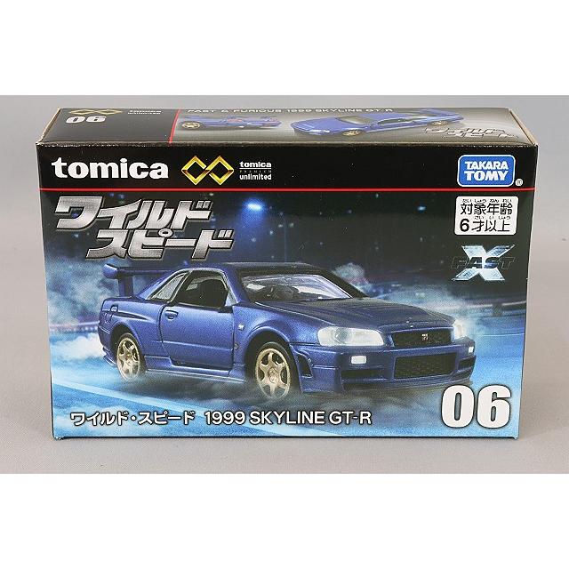ミニカー/完成品 トミカプレミアム unlimited 06 ワイルドスピード