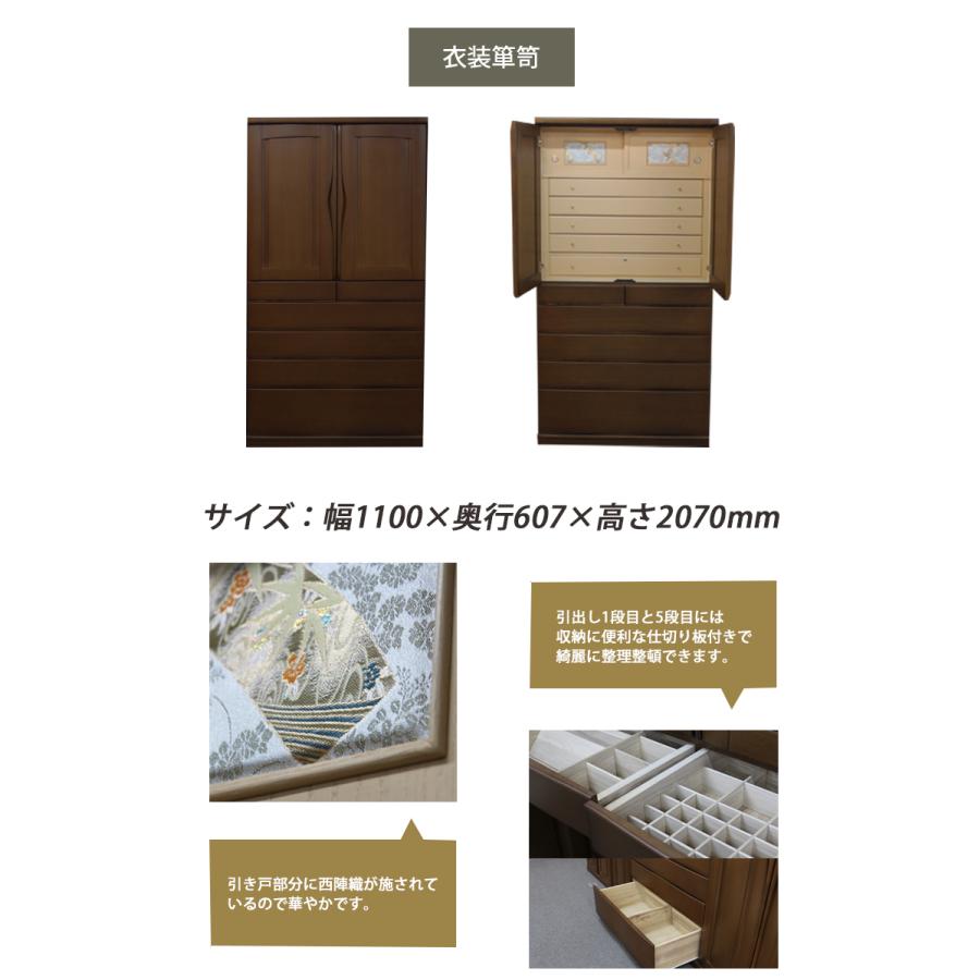 展示現品処分 高級婚礼家具 レーチェ 3枚戸 洋服タンス アカセ木工
