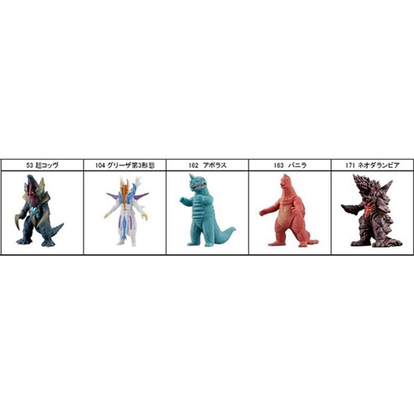 ウルトラ怪獣 ソフビ 5体セット D』 : くうねる堂 - 通販 - Yahoo