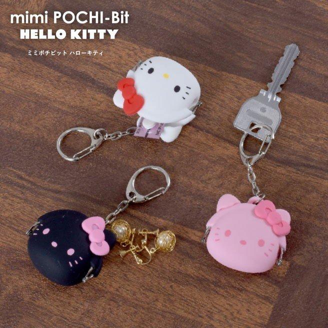 ミミポチビット ハローキティ メール便送料無料 mimiPOCHI bit (HELLO