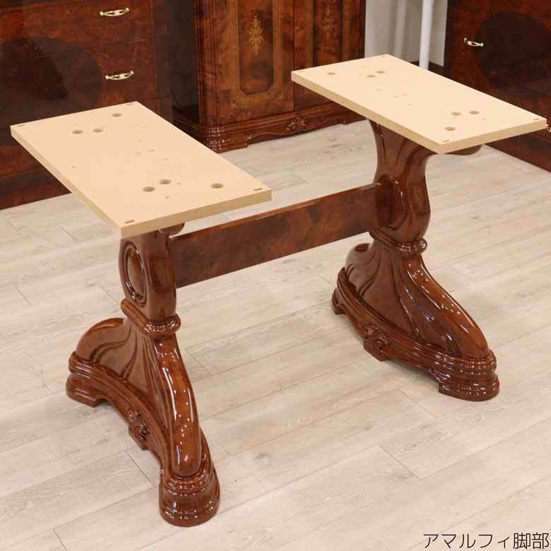 サルタレッリ アマルフィ 145cm ダイニングテーブル テーブル 机 食卓