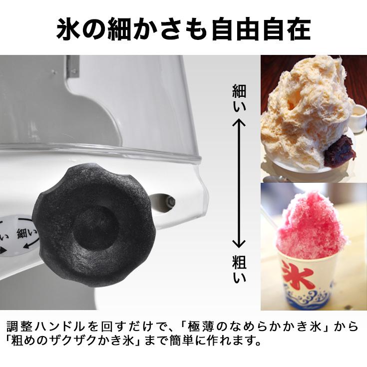 ハイガー 電動かき氷機 業務用 ふわふわ アイススライサー 替刃ベルト