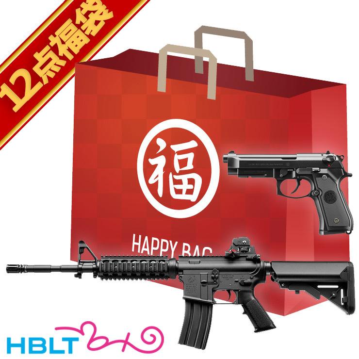 TOKYO MARUI（東京マルイ） 2026 福袋 次世代電動ガン ＆ ガスブロー
