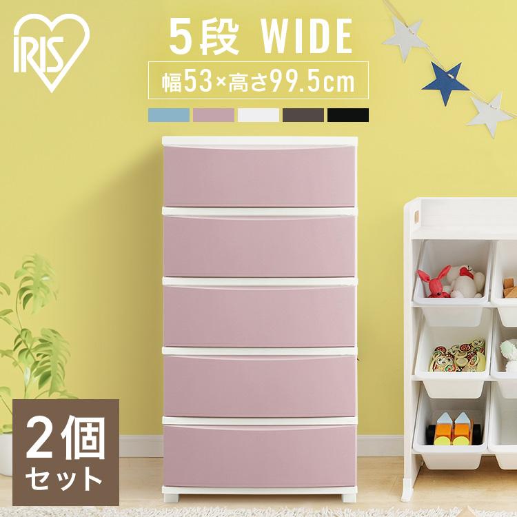 IRIS OHYAMA（アイリスオーヤマ） チェスト 完成品 おしゃれ 白 2個