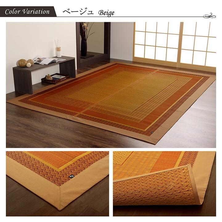 イケヒコ い草ラグ 約2畳 国産 おしゃれ ランクス 総色 191×191cm 日本