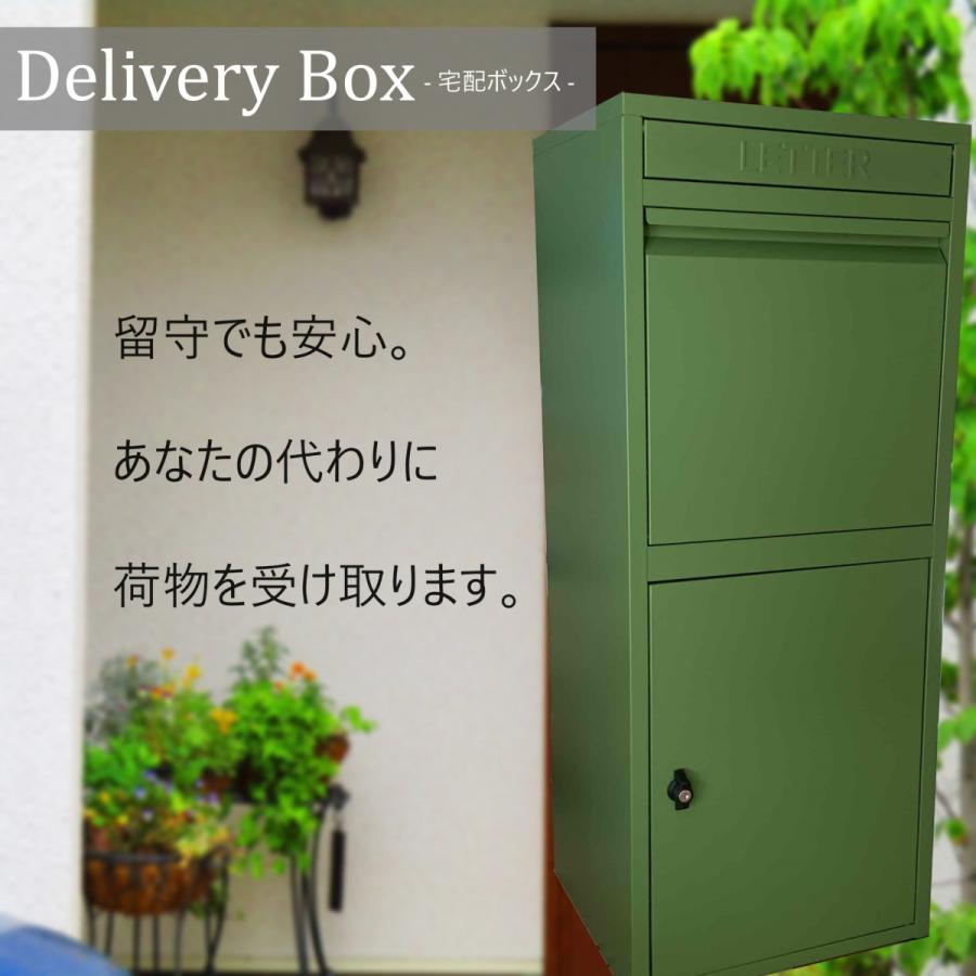 ポスト 【特別セール】宅配ボックス 送料無料 おしゃれ 人気 大容量
