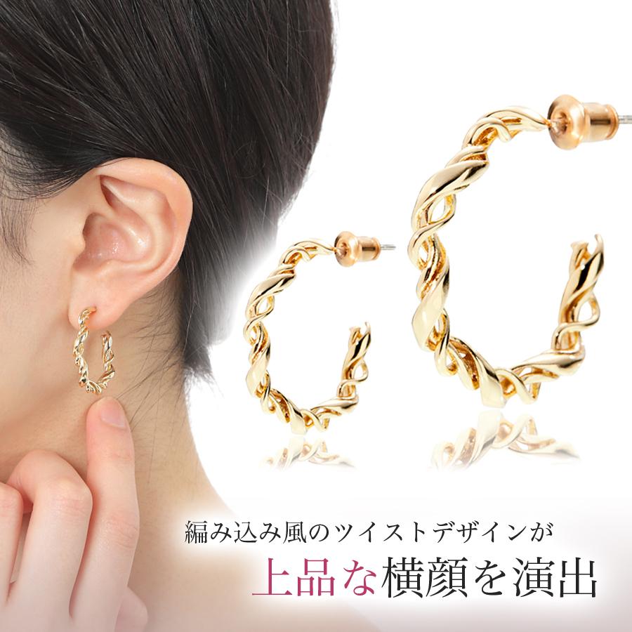 フープピアス レディース ツイストフープピアス シルバー925 細かな