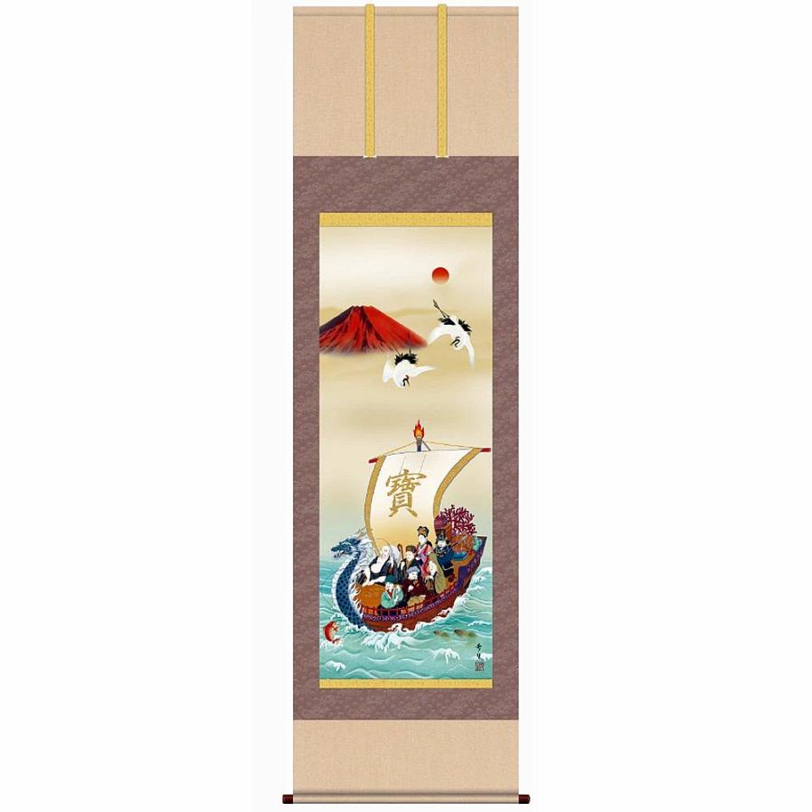 掛け軸 赤富士 吉祥 宝船 七福神 開運画掛け軸 北山歩生 尺五サイズ 高