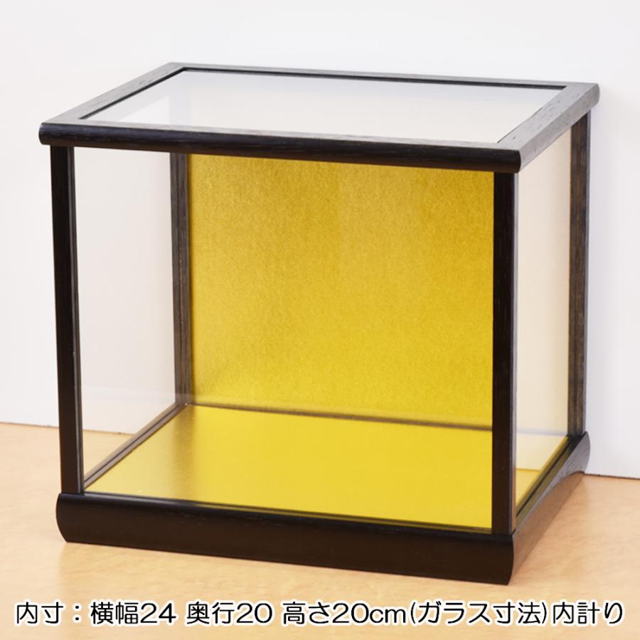 人形ケース ガラス人形ケース 幅 間口24奥行20高20cm(内寸） ガラス