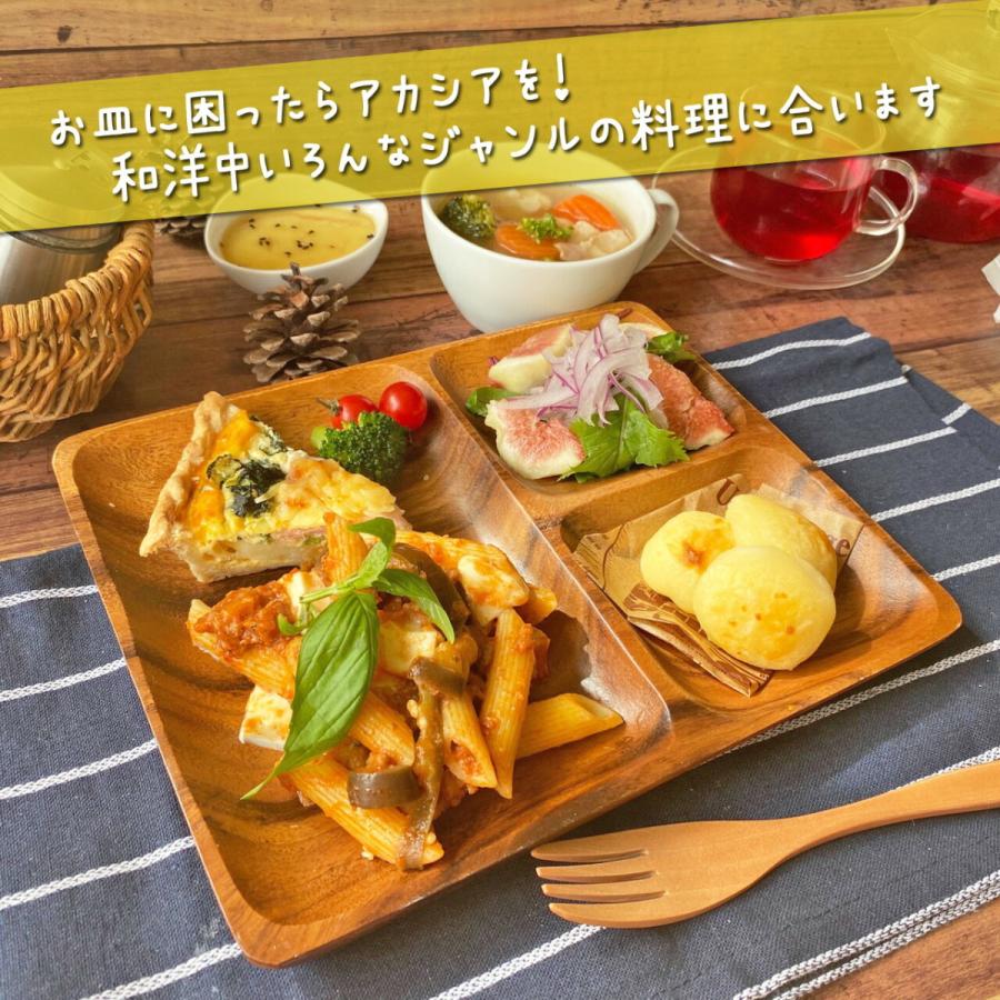 ランチプレート 木 木製 アカシア プレート plate ウッドバーニング