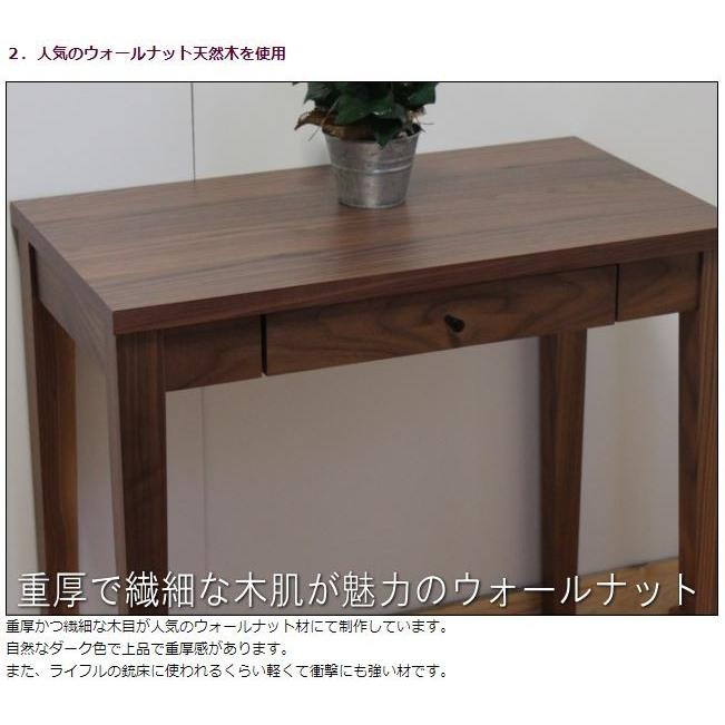 大川家具ドットコム（オオカワカグドットコム） コンソールテーブル