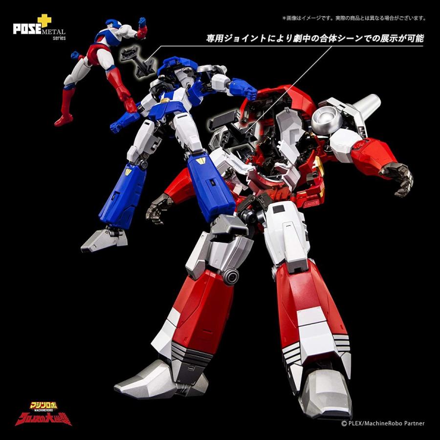 AWAKEN STUDIO POSE+メタルシリーズ マシンロボ クロノスの大逆襲 バイ