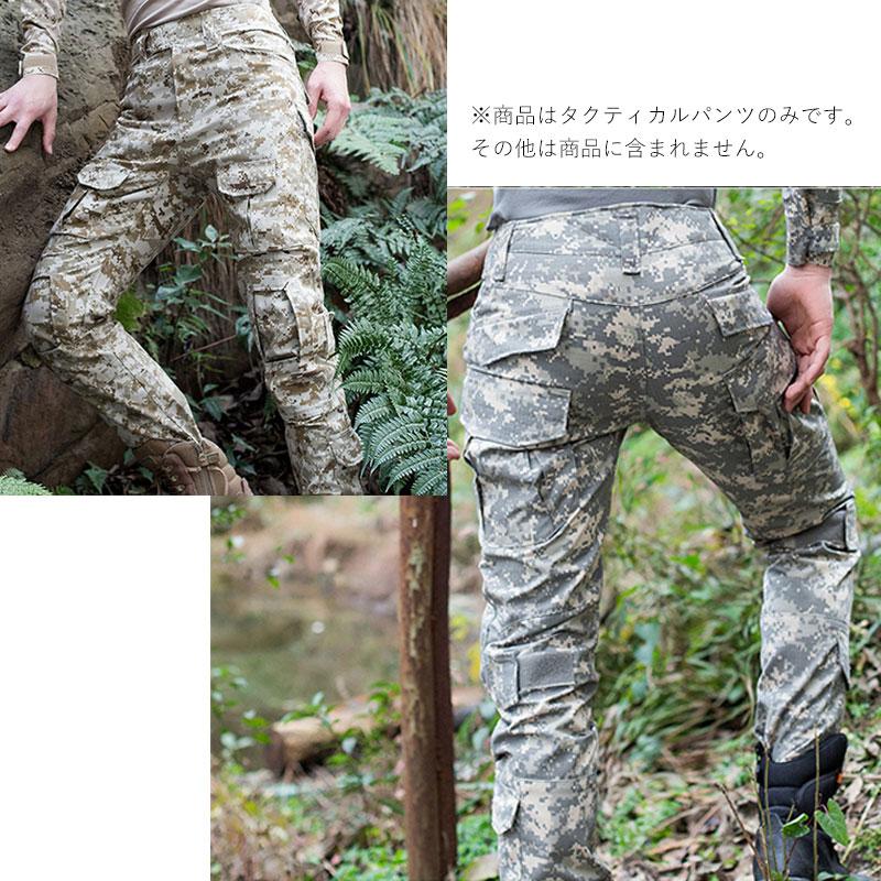 SHENKEL AC タクティカルパンツ コンバットパンツ マルチカム