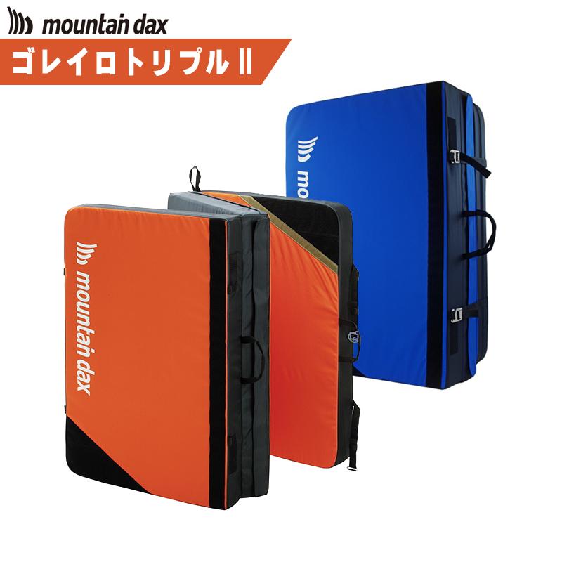 oxtos（オクトス） mountain dax(マウンテンダックス)ゴレイロトリプル