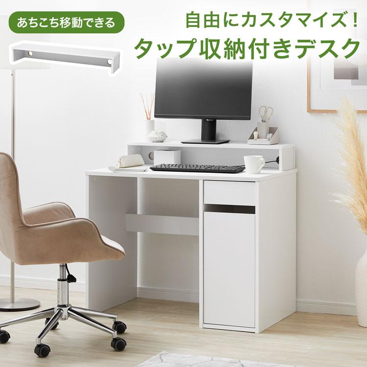 LOWYA（ロウヤ） デスク 机 パソコンデスク 90cm幅 コンパクト ワーク