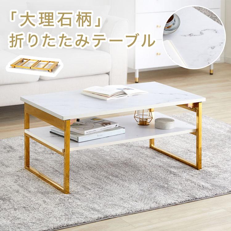 LOWYA（ロウヤ） テーブル 折りたたみ 折りたたみテーブル ロー