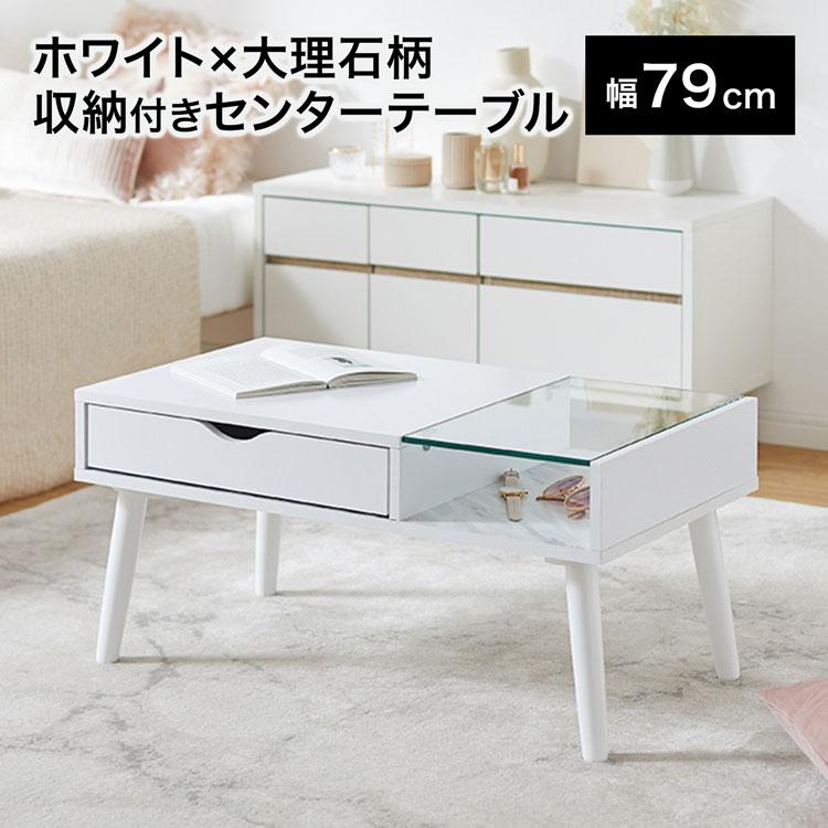 LOWYA（ロウヤ） ローテーブル ガラス センターテーブル おしゃれ