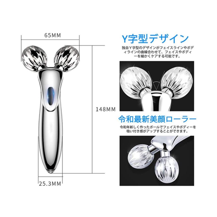 美顔ローラー 美顔 美容ローラー 美顔器 美容器 フェイスケア Y字 防水