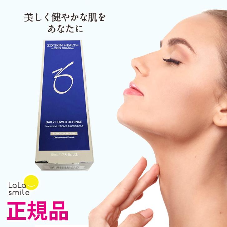 ゼオスキン 国内正規品 デイリーPD 50ml ゼオスキンヘルス クリーム ZO