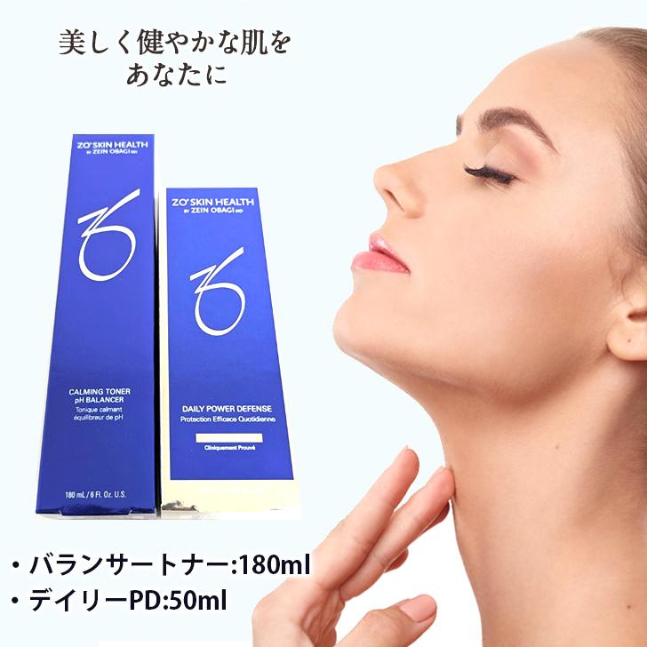 ゼオスキン 国内正規品 デイリーPD バランサートナー セット ゼオ