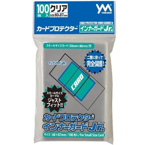 やのまん カードプロテクターインナーガードJr. (対応カードサイズ