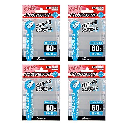 アンサー レギュラーサイズ用「トレカプロテクト」4個セット (ハード