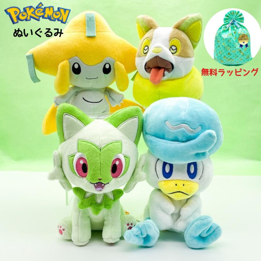 Pokemon（ポケモン） ぬいぐるみ ポケットモンスター ニャオハ