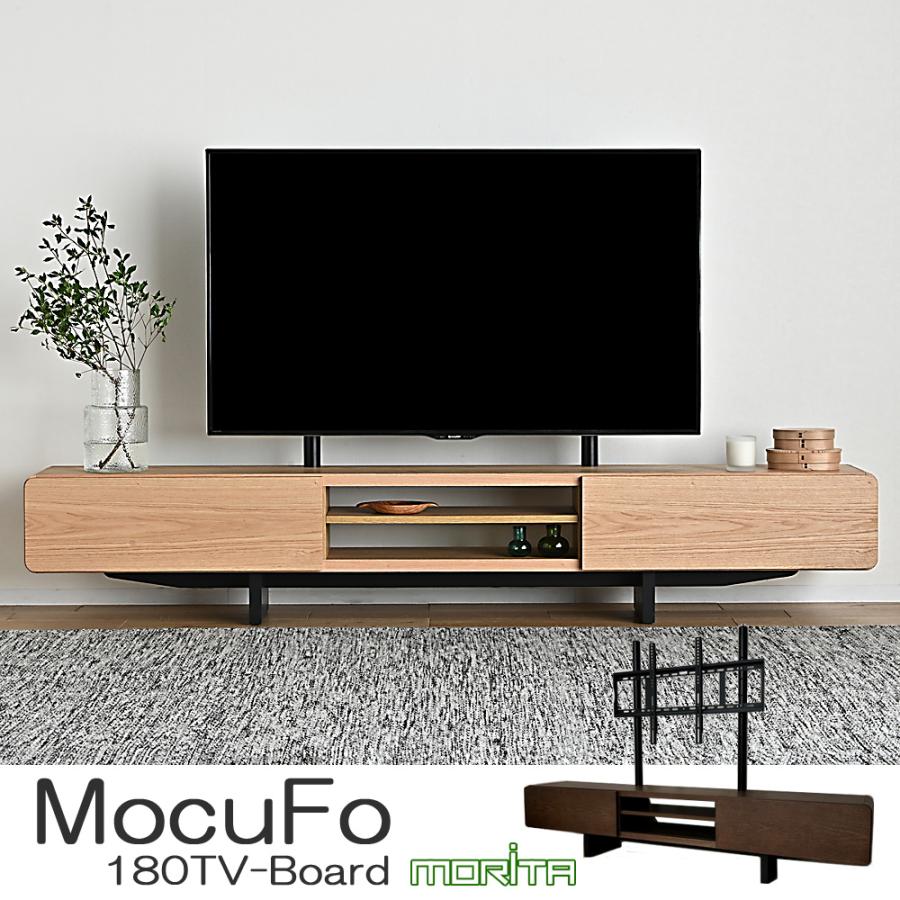 テレビ台 テレビボード ローボード 180 TVボード TV台 日本製 完成品