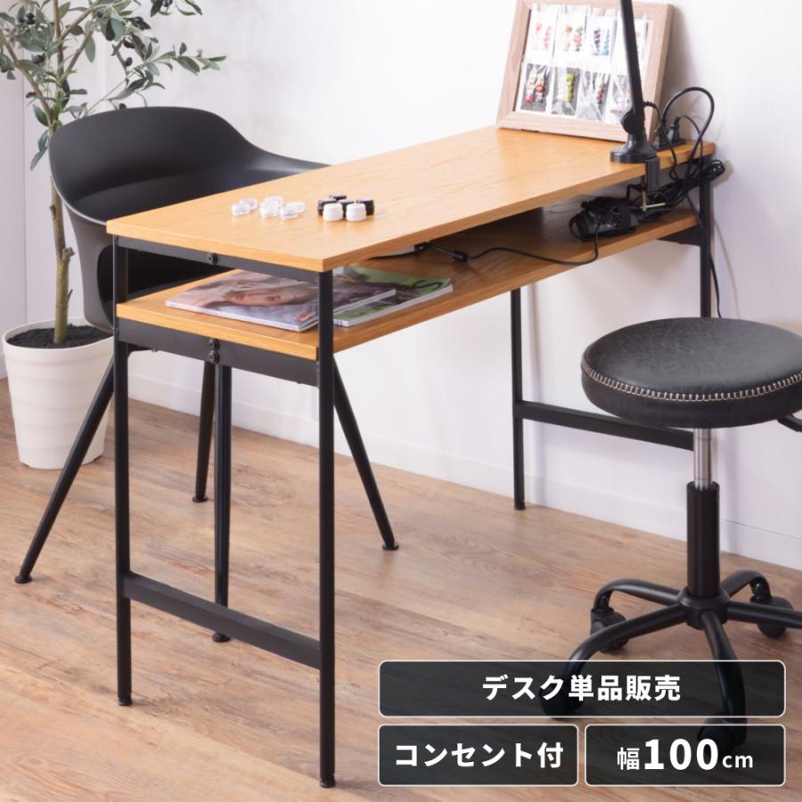 東谷 ネイルテーブル ネイルデスク おしゃれ 幅100 アイアン 木製 棚