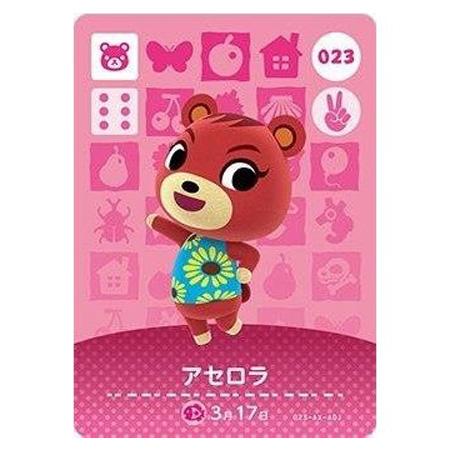 任天堂（Nintendo） あつまれ どうぶつの森 amiiboカード 第1弾 023