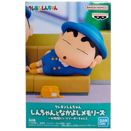 BANDAI（バンダイ） クレヨンしんちゃん しんちゃんとなかよし