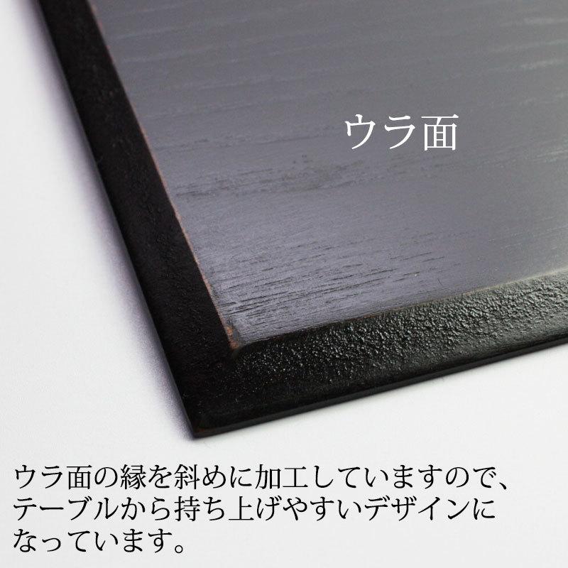 みよし漆器本舗 天然木製 尺4寸 長角 ランチョンマット トレー 32