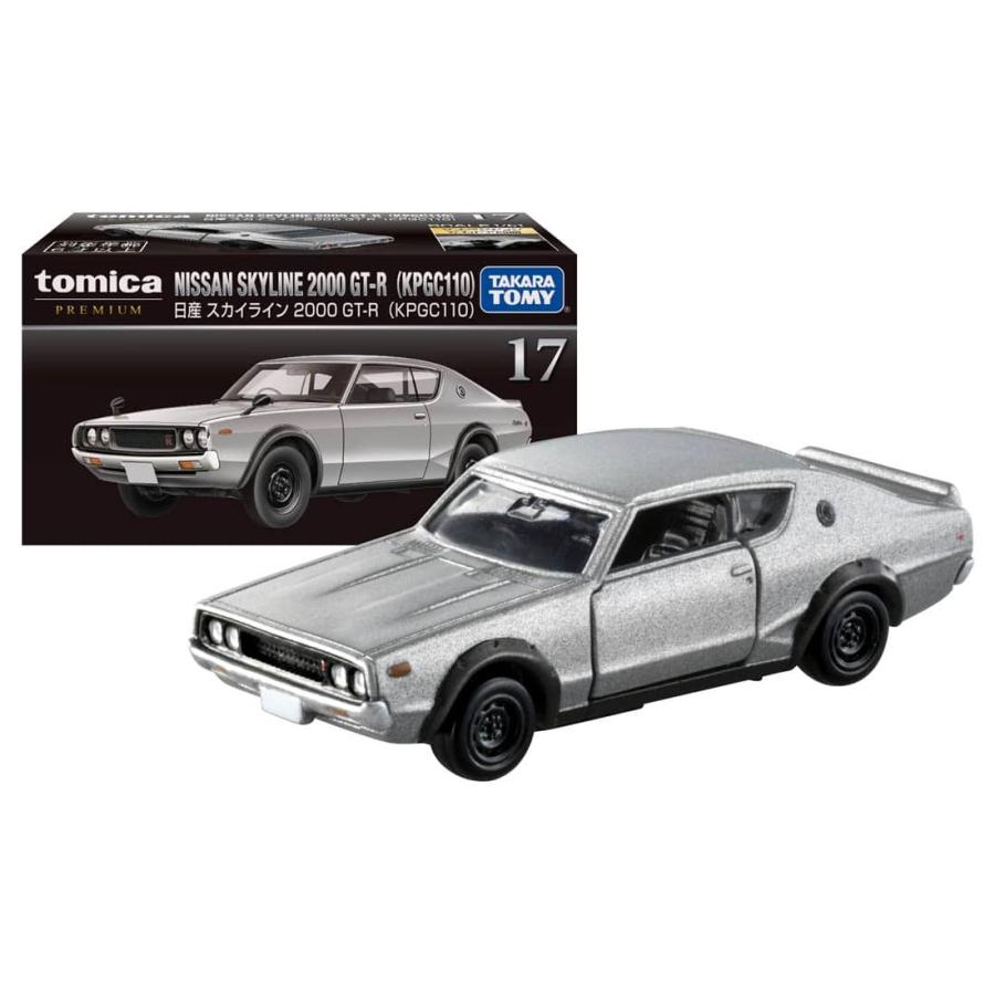 トミカプレミアム 17 日産 スカイライン 2000 GT-R (KPGC110