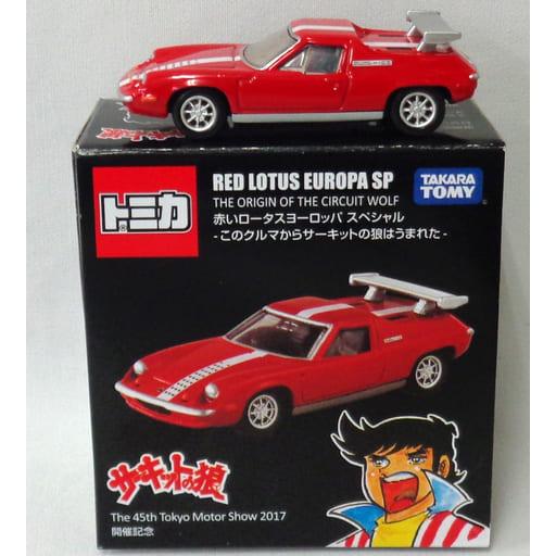 トミカ 赤いロータスヨーロッパスペシャル ※サーキットの狼 : ミニカー