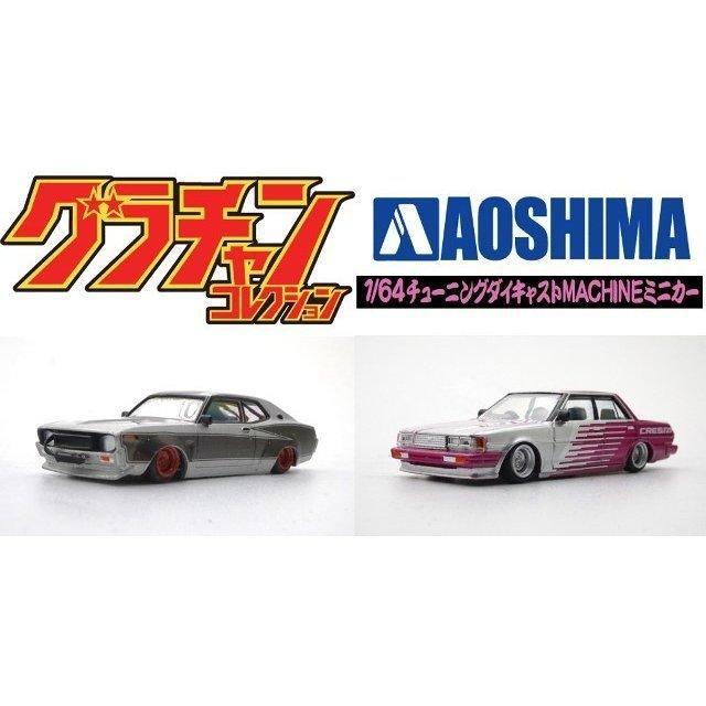 アオシマ グラチャン 第13弾 KENBOX & BoostGear 特注 2台セット 71