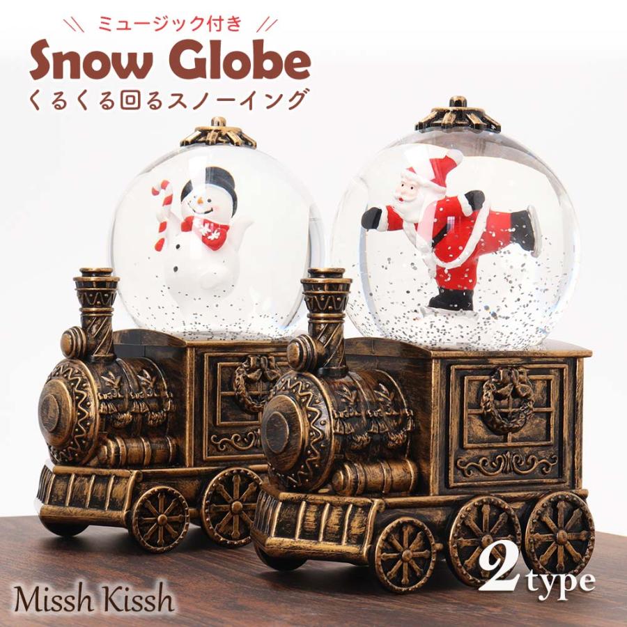 スノーイング スノードーム クリスマス 飾り 光る 動く まわる 音楽付