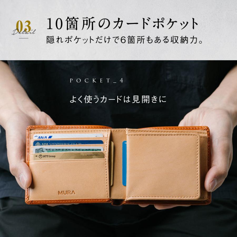 MURA（ムラ） 二つ折り財布 メンズ ブランド 本革 小銭入れあり 薄い
