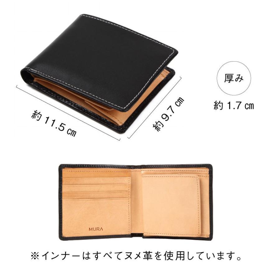 MURA（ムラ） 二つ折り財布 メンズ ブランド 本革 小銭入れあり 薄い