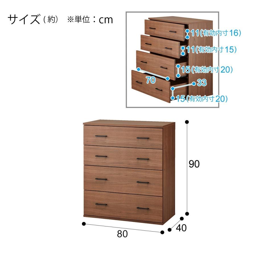 ニトリ（NITORI） チェスト(マーレ9080 MBR) リビングチェスト たんす