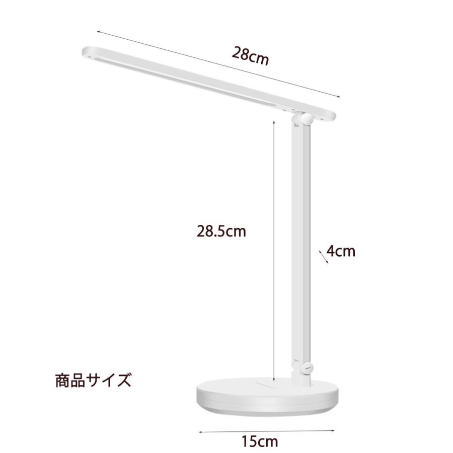 NISSIN LUX LEDデスクスタンド 卓上ライト 電気スタンド おしゃれ 無